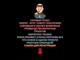 Старт проекта "не работа" крутая возможность для тех, кто хотел зайти в проект на старте