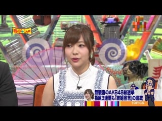 Wide na show sashihara rino & kojima ruriko & ishihara yoshizumi & kato hifumi (shogi player) (指原莉乃 & 小島瑠璃子 & 石原