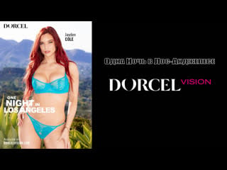 Ana foxxx, charlotte stokely, jayden cole full hd