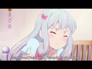 Eromanga sensei главный герой ранобэ