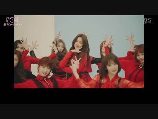 Izone japan debut showcase (bs sky perfectv! )