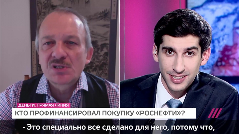Сергей алексашенко о приватизации «роснефти»
