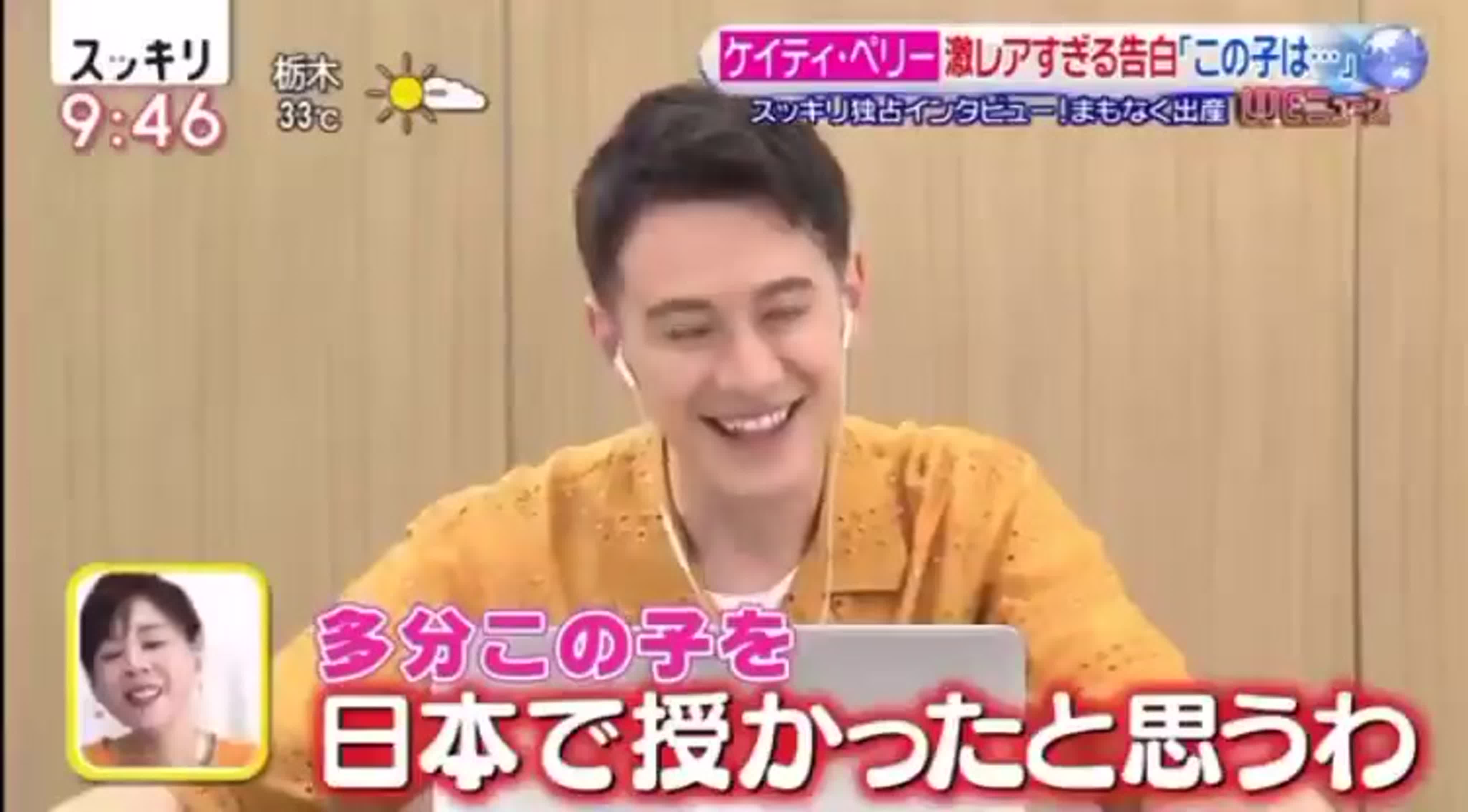 Conceived daughter on japan