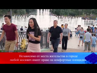 «фонтан в парке царицыно»