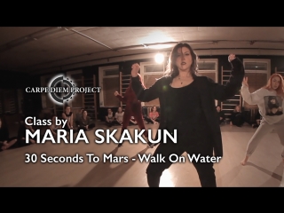Class by maria skakun 30 seconds to mars walk on water i like that studio 18/02/18