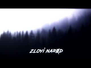 Сыкло ебаное