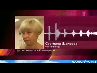 Русскую учительницу сначала уволили, а затем восстановили, за то, что она сделала замечание мигрантам