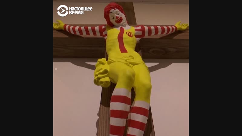 Протесты в израиле против распятого рональда макдональда