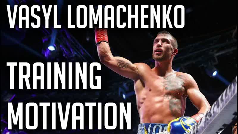 Vasiliy lomachenko training motivation p4p king