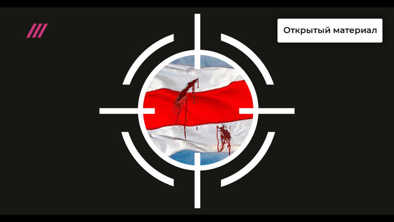 Freedom belarus белорусские музыканты о протестах, столкновениях с силовиками и будущем страны