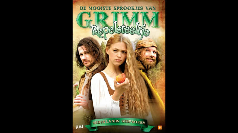 Румпельштильцхен / rumpelstilzchen