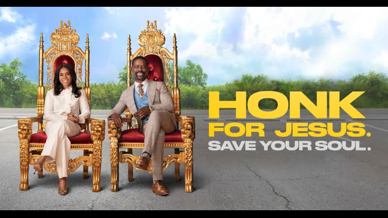Посигналь иисусу спаси свою душу (2022) honk for jesus save your soul