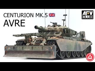 Afv club 1/35 centurion mk 5 avre af35395 tank model kit build