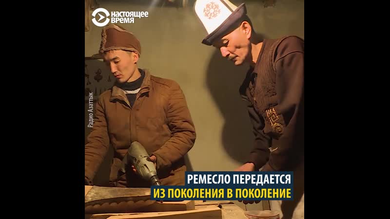 Маратбек 30 лет делает музыкальные инструменты