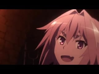 Astolfo | fate / apocrypha