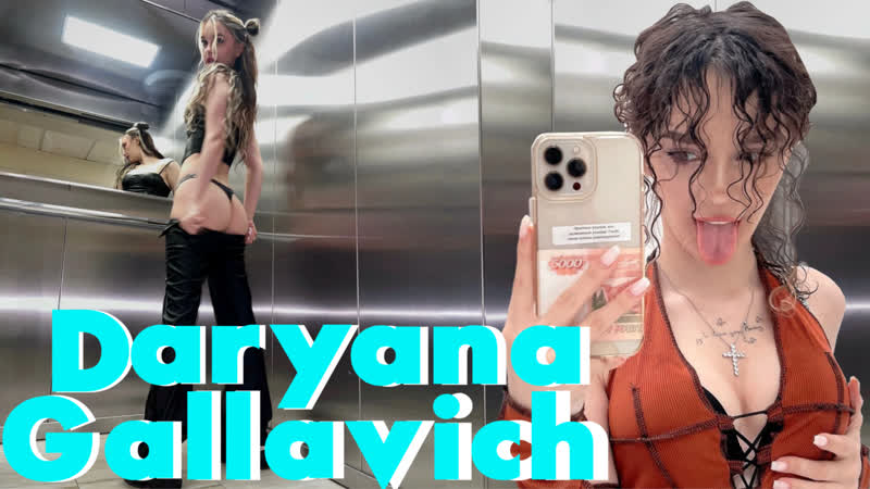Daryana gallavich ★ hottest tribute