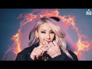 Cl (2ne1) – hello bitches