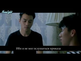 Неуправляемая любовь