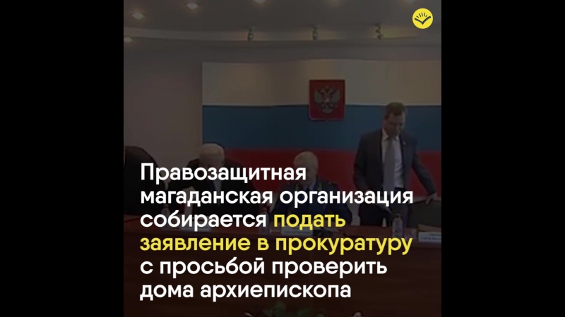 Поп иоанн и его дом