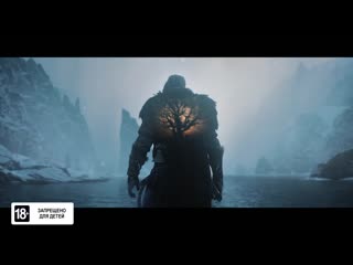 Assassin’s creed вальгалла эйвор судьба – трейлер персонажа