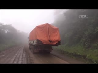 Боливия самые страшные и жуткие дороги в мире