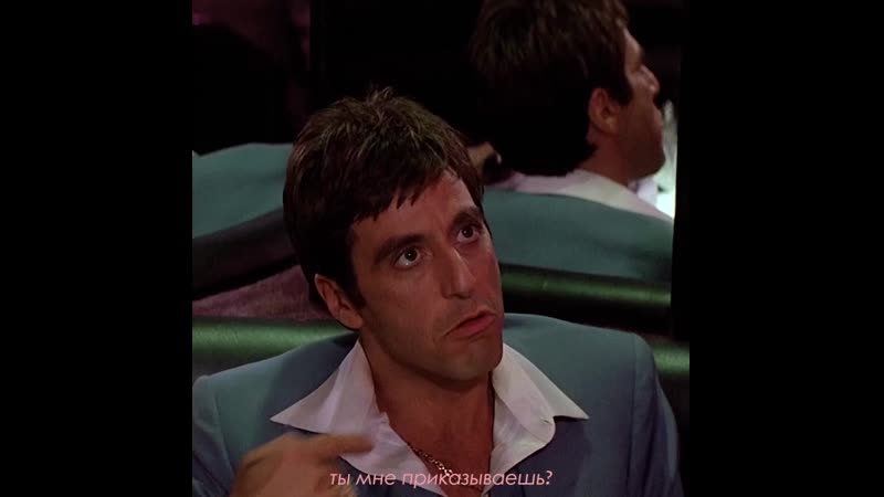 Лицо со шрамом scarface, 1983 (18+)