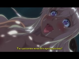 Hentai & хентай 18+ baka dakedo chinchin shaburu no dake wa jouzu na chii chan [2,02]