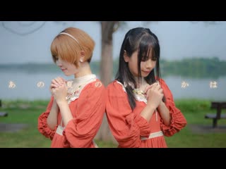 【アリ・すずめ】あの夏のいつかは【踊ってみた】 niconico video sm38828301