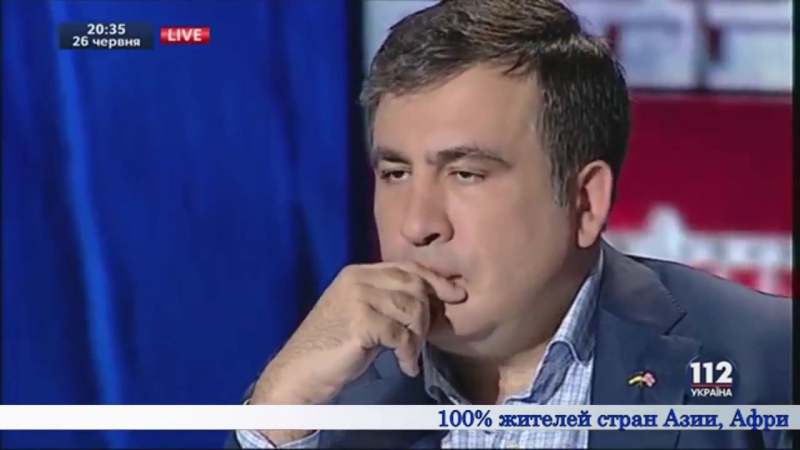 Сука саакашвілі