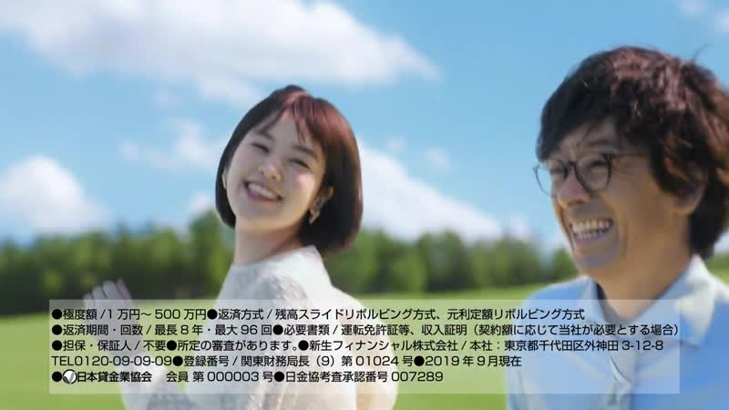 Kakei miwako, takitou kenichi alsa
