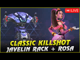 Classic killshot javelin rack 6 + rosa mech arena live stream gameplay