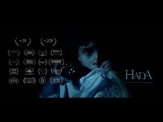 Короткометражный фильм "хада / hada"