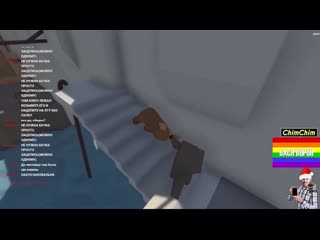 [вася ворон] затуп на 54 года дед и другалек саша в human fall flat