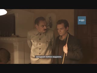 Лабірынты максім танк /трэйлер