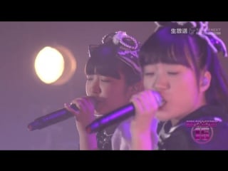 Tenkasu trio girls' factory 15