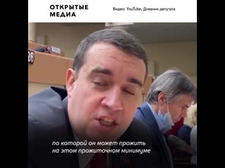 Саратовские депутаты раскритиковали идею доплатить по 288 рублей пенсионерам