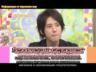 [2011 04 10] oshareism ninomiya kazunari