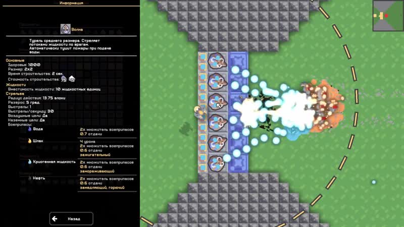 [nogamez] гайд по пушкам | mindustry