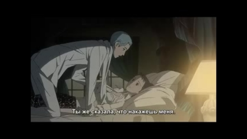 Paradise kiss / парадайз кисс 11