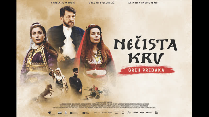 Нечистая молодые грех предков (2021) bad porn (impure sex the sins of ancestors) (necista krv greh predaka)
