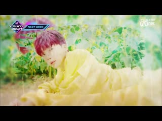 @190926 jeong sewoon '비가 온대 그날처럼' comeback on this week @ m!countdown