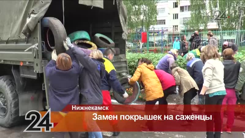 Всероссийская экологическая акция «сохраним лес»