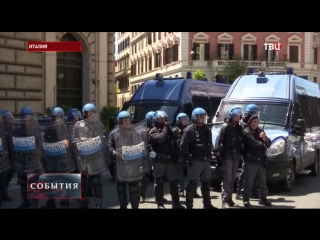 Тысячи итальянцев приняли участие в митинге против беженцев