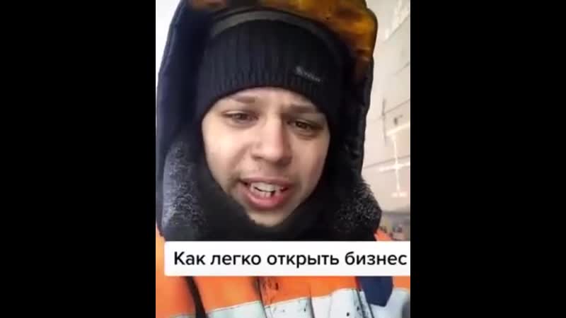Изи пизи