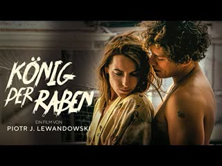 Король воронов | könig der raben (2020)