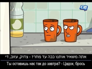 חדר וחצי מותו של הסט