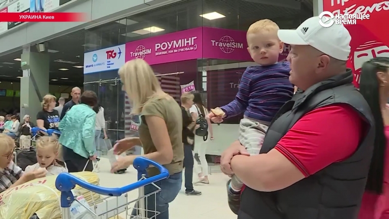 Почему украинские туроператоры не смогли вывезти туристов?