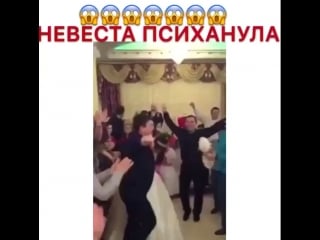 [ kaaz vine ] невеста психанула😂