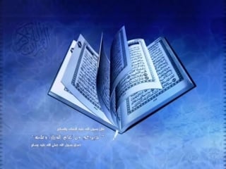 Surah al fatiha, al ikhlas, al falaq, an nas, ayat al kursi