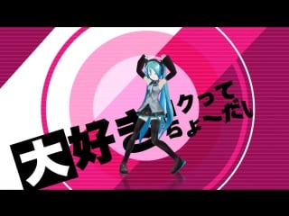 [hatsune miku anime pv] viva happy ビバハピ feat 初音ミク